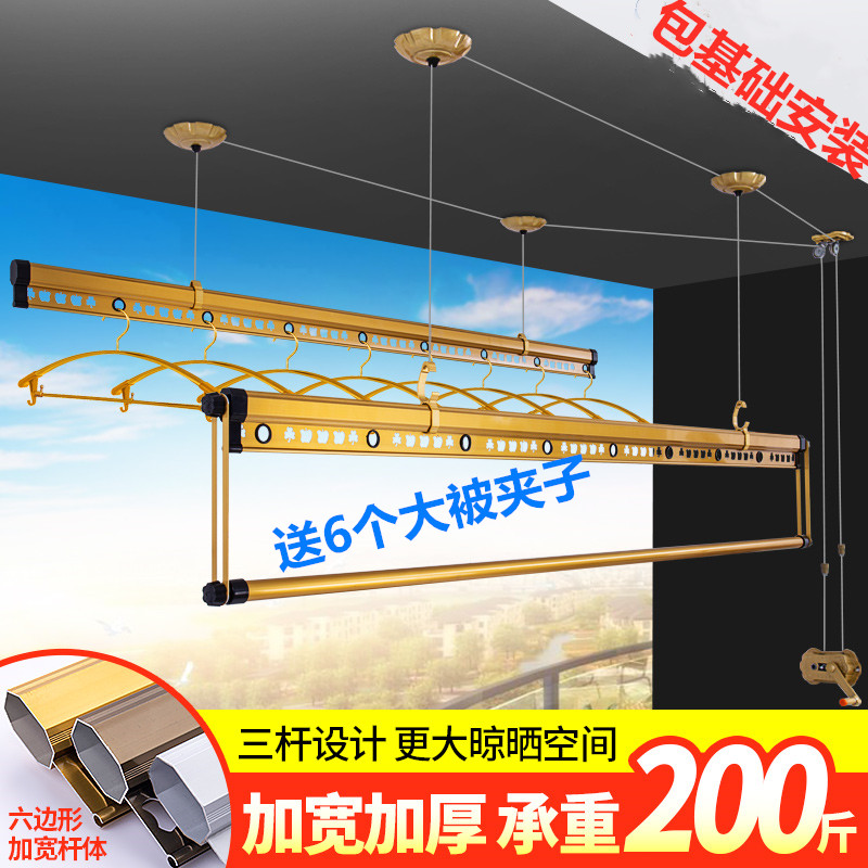 升降晾衣架 包安装室内阳台双杆式晾衣杆家用凉衣架室外晒衣架