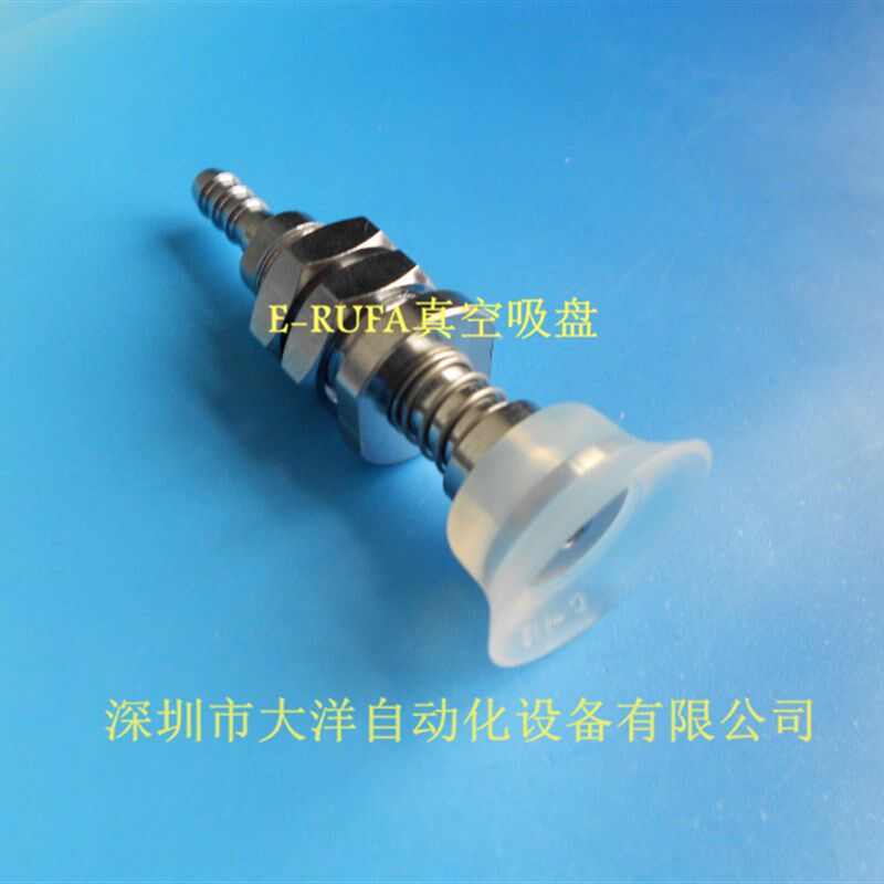 PAZS-15-4-S硅胶真空吸盘PAZS-15-10-S PAZS-10-4-S PAZS-10-10-S