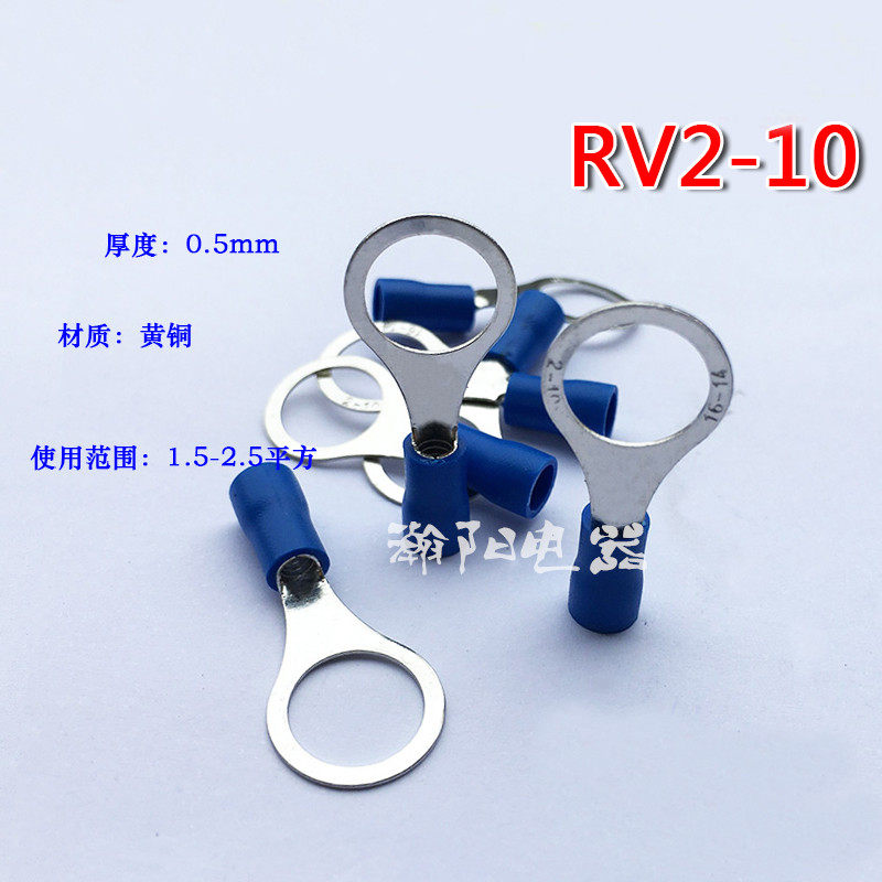 圆形预绝缘端子RV2-10/冷压接线端子/圆形接线端子 铜鼻子1000只