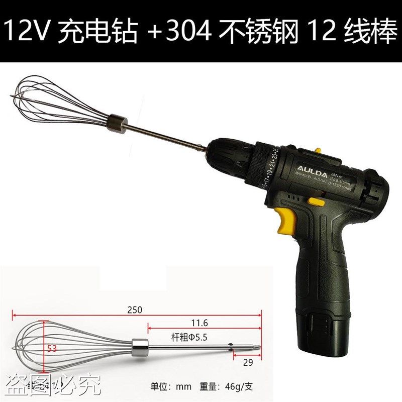 家用商用打蛋器304不锈钢加长面糊麻酱打面粉电动肉馅电钻搅拌棒