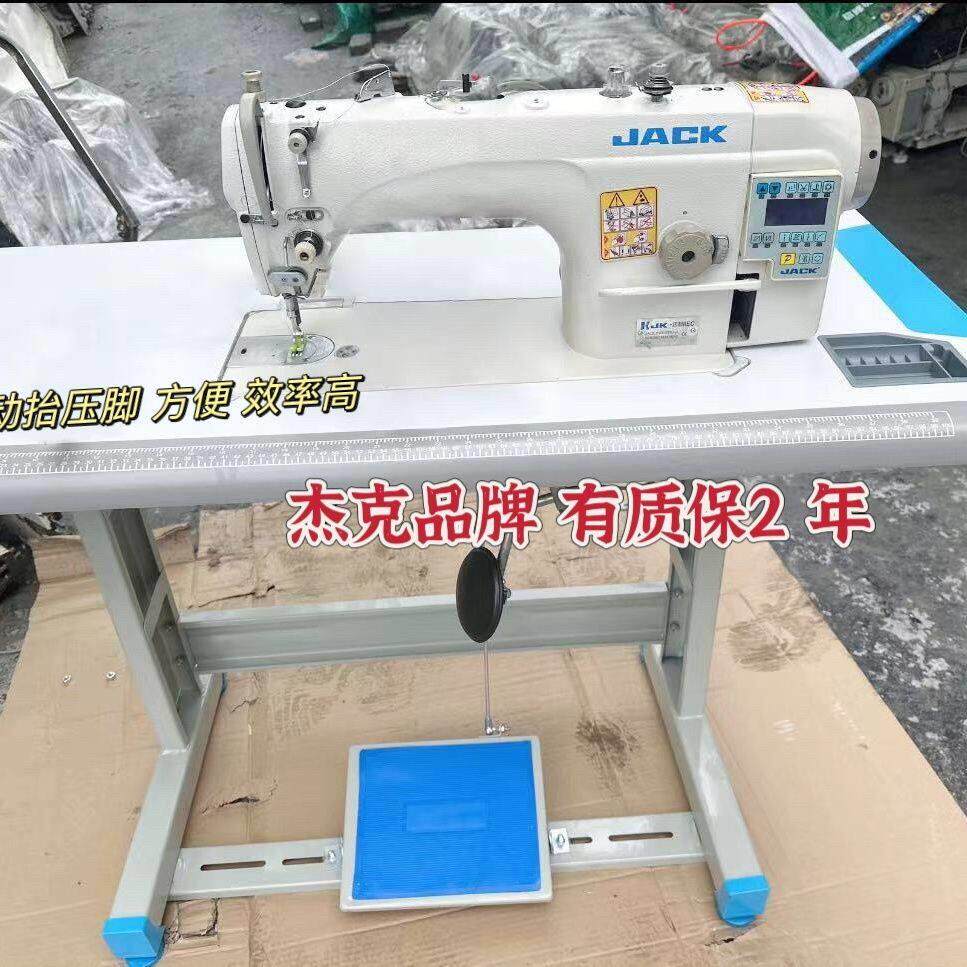 电动缝纫机自动剪线倒针定针家用工业服装厂专业做服装