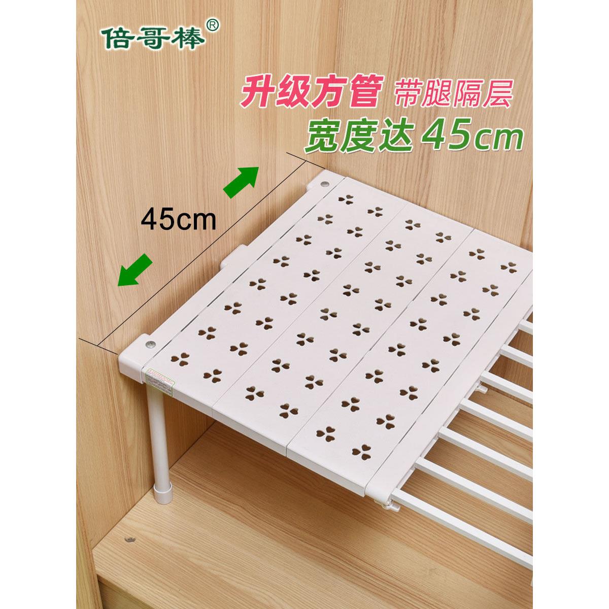 加宽衣柜收纳分层隔板免钉橱柜置物架可伸缩柜子整理架厨房储物架