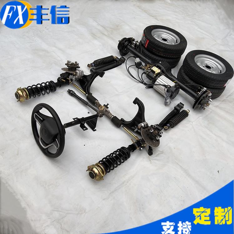 四轮车独立悬挂总成 电动车碟刹配件 前后桥驱动改装 奥拓独立前