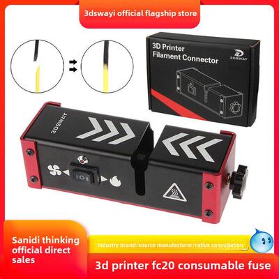 3Dsway Sand Thinking 3D打印灯丝熔断器Fc20全金属快速加热连接