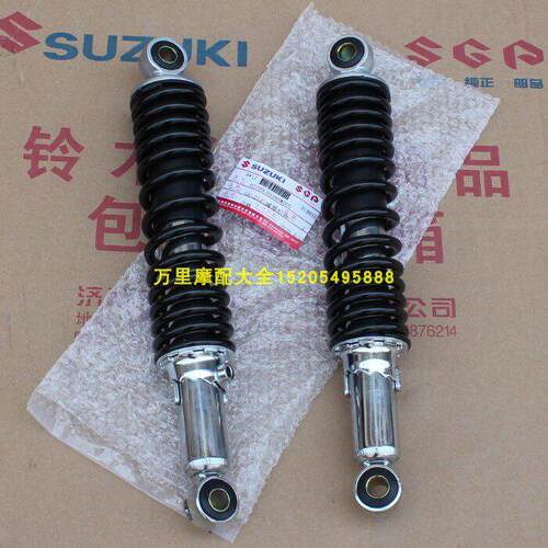 轻骑铃木王GS125钻豹HJ125K-2A后减震EN125-2A-2F摩托车后避震器