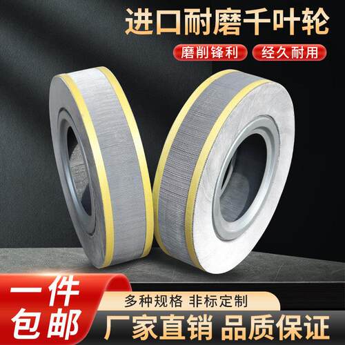 千叶轮进口布抛光片打磨金属百叶轮夹头页轮砂布轮夹头砂纸磨轮