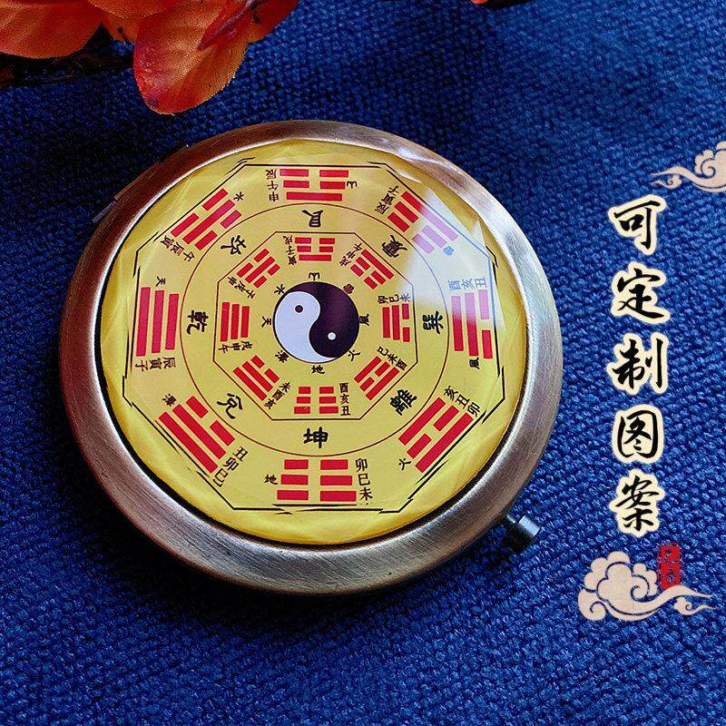太极八卦镜定制随身携带折叠化妆镜翻盖式小号便携镜吉祥祈福铜镜