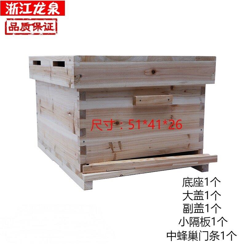 平箱 蜂具 中蜂蜂箱 中蜂标箱 十框标箱 中蜂平箱 巢箱 龙泉蜂箱