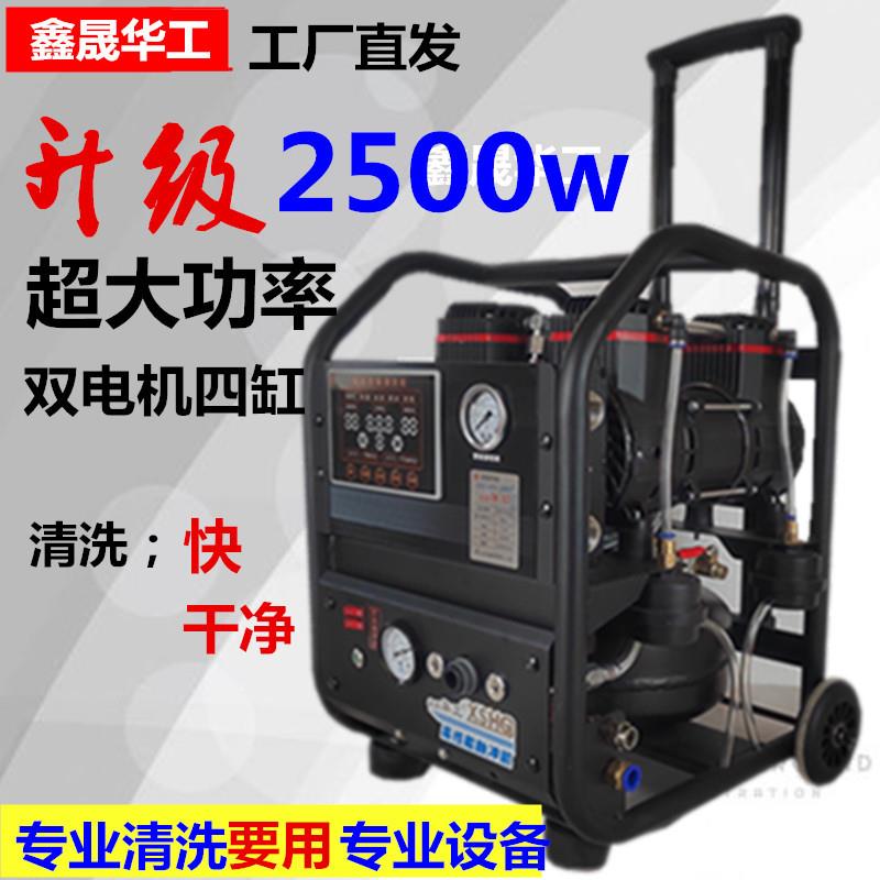 华工地暖清洗机脉冲洗All全自动地热暖气片自来水管道射弹水蛋
