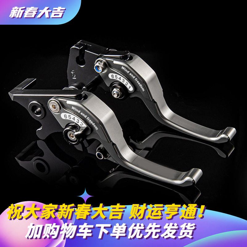 KC适用九电动车号机械师二代MMAX2 110P二指短款刹车E80CE125手把