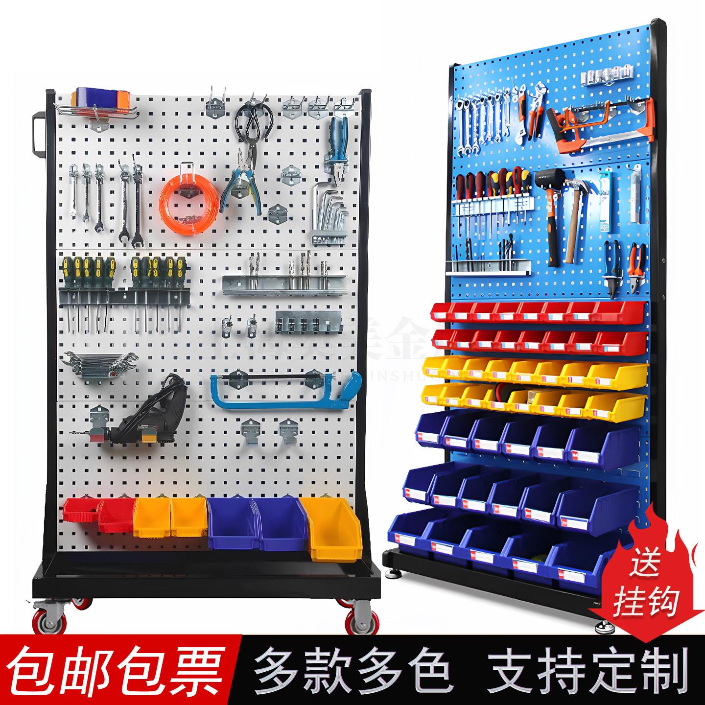 五金工具置物架推车车间维修可移动洞洞板整理架展示架螺丝收纳层