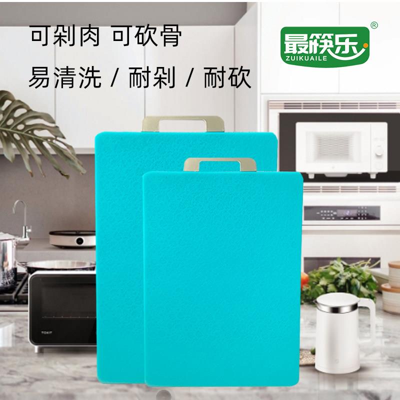 筷乐绿色防霉食品级菜板切菜板家用塑料加厚砧板长方形案板水果