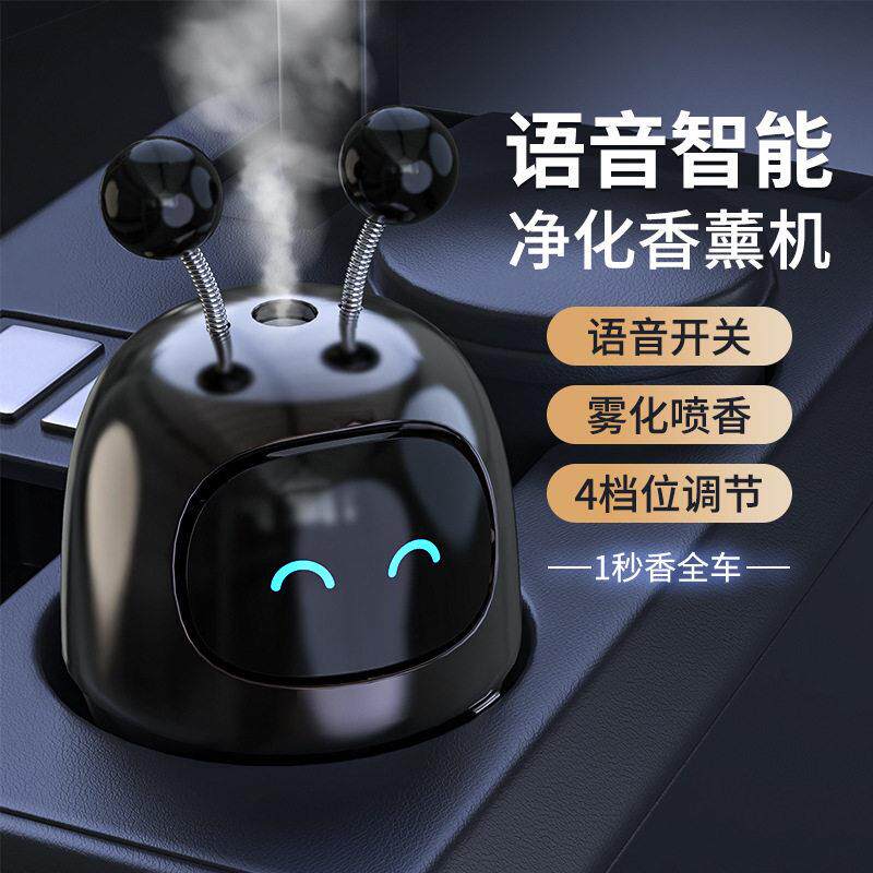 新款智能语音车载香薰香水汽车上内装饰品摆件摇头机器人汽车摆件