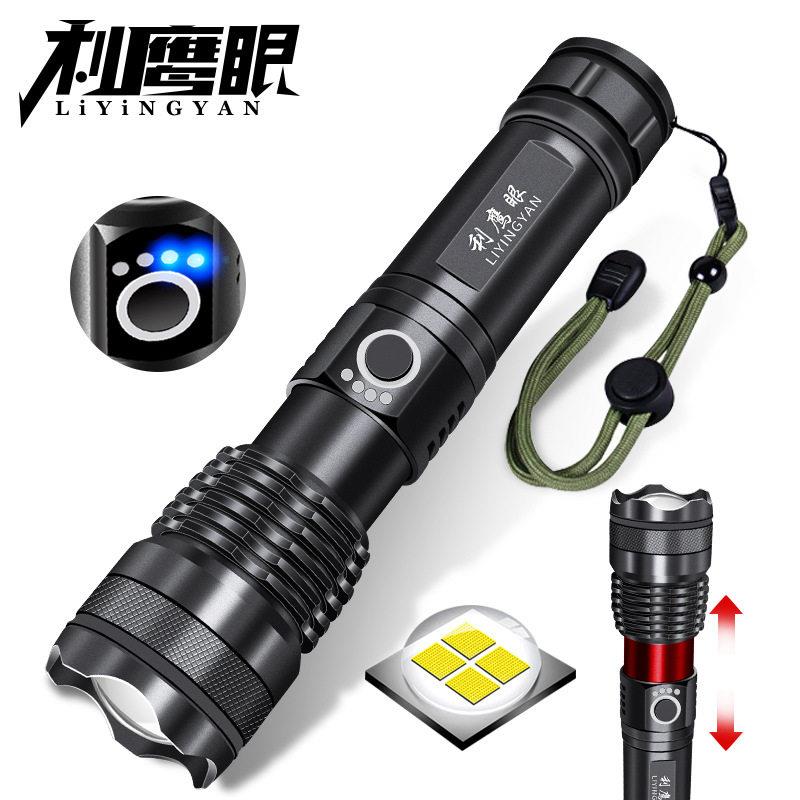 铝合金强光伸缩手电筒LED远射18650/26650充电战术手电工厂家