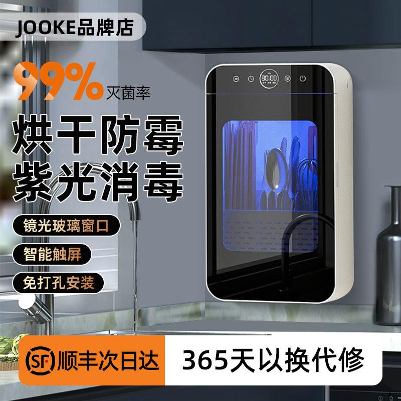 智能筷子烘干消毒一体机家用厨房壁挂式筷子筒高档新款餐具收纳盒