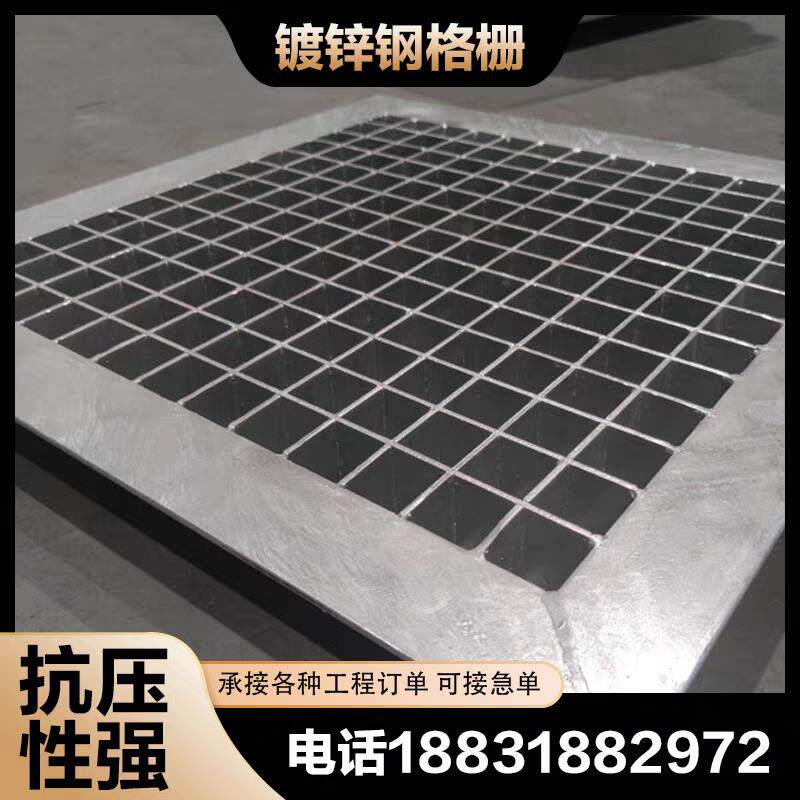 热镀锌钢格栅板沟盖板平台排水沟楼梯踏板不锈钢格栅重型