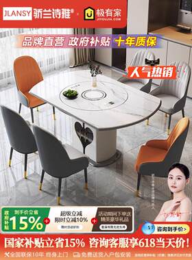 轻型豪华板岩多功能可伸缩餐桌和椅子电磁炉电热切菜板可变圆桌餐