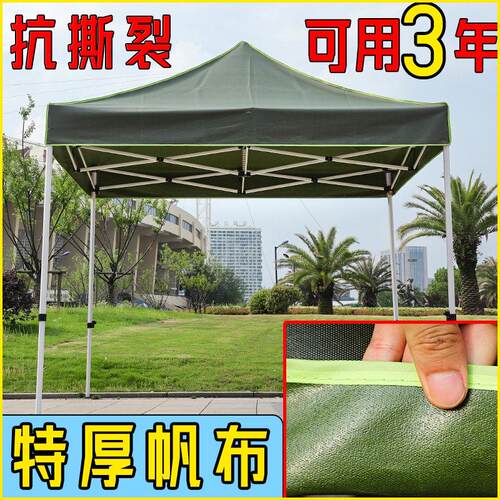 帆布防雨布帐篷四脚角大伞篷伸缩式户外摆摊用棚子遮阳棚折叠雨棚