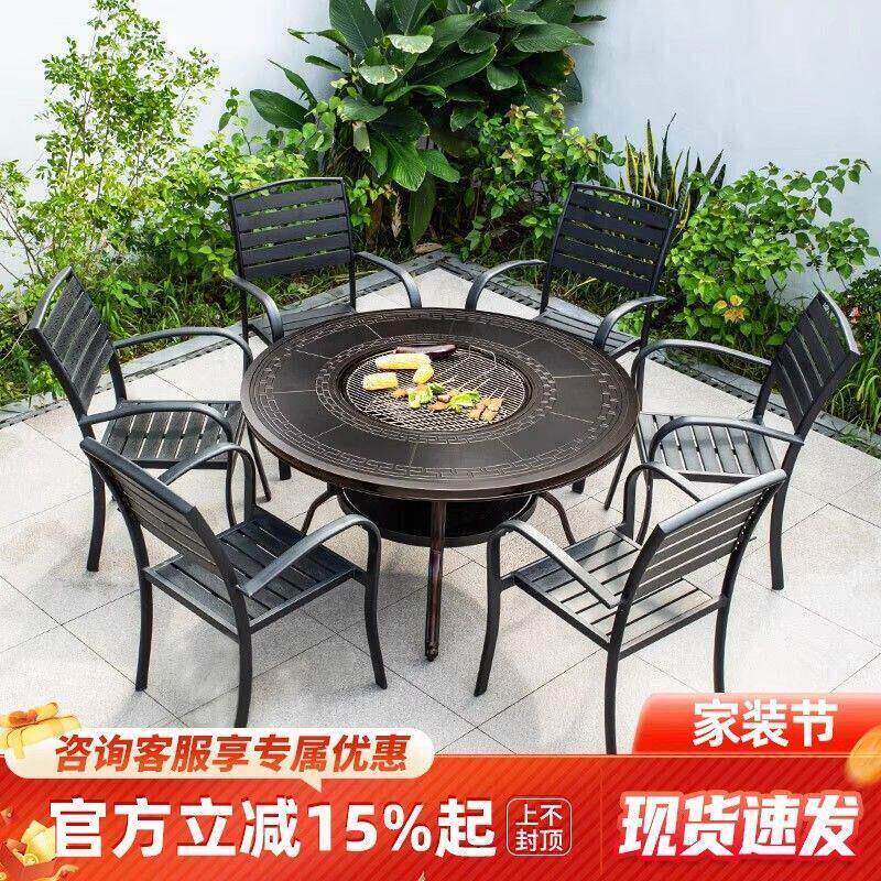 户外烧烤桌椅铸铝家用室外碳烤炉花园烤肉桌子商用院子木炭烧烤桌