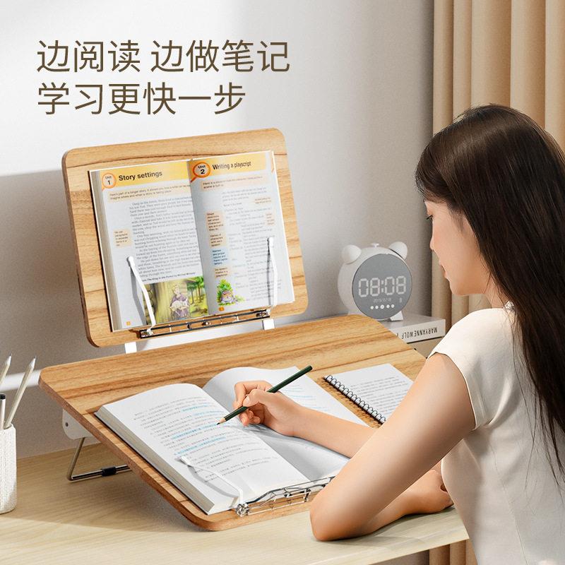 双层阅读架学生书架绘本架看书架床头阅读支架阅读书架角度调整