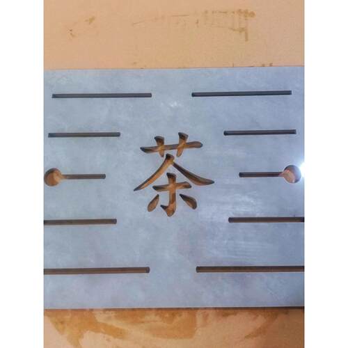 定制瓷砖陶瓷大理石茶台盖板茶盘面板茶桌嵌入式中间托盘漏水板