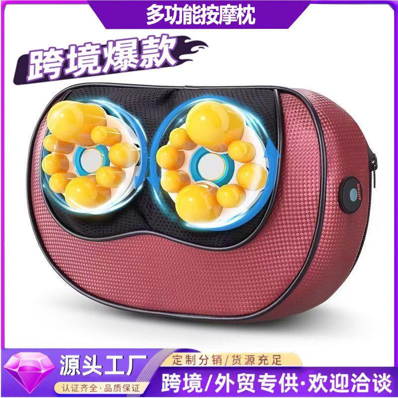 颈椎按摩器颈部腰部按摩仪 多功能全身车载按摩器脖子按摩枕礼品