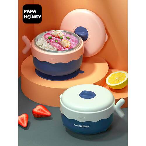 Papahoney儿童的水装满保温瓶碗婴儿餐具可移动不锈钢吸盘食物碗