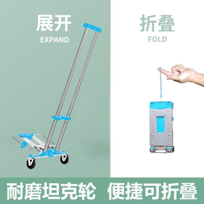 可折叠便携手拉车购物买菜迷你小拉车超小家用拉货拖车行李拉杆车
