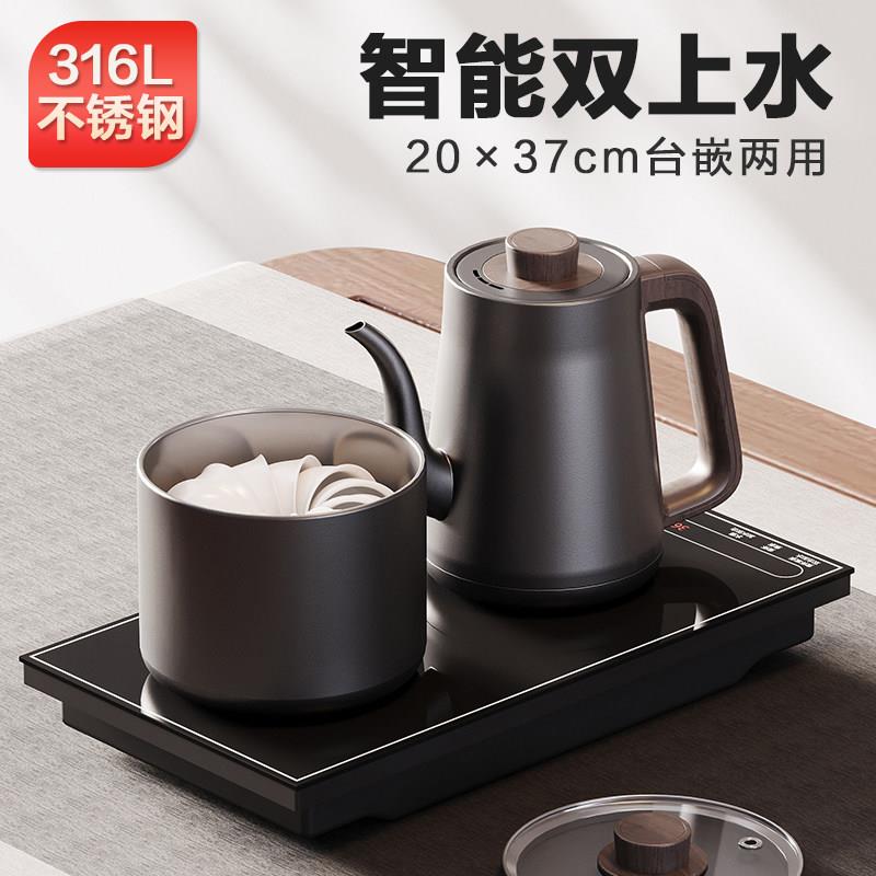 智能全自动上水电热烧水壶喝茶嵌入式茶桌茶盘泡茶具茶台一体专用