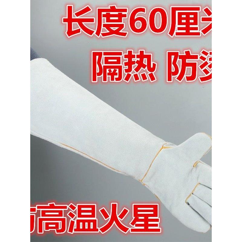 耐高温手套,工业防烫,防火,绝缘烧烤炉,耐热,加厚,耐热烤箱