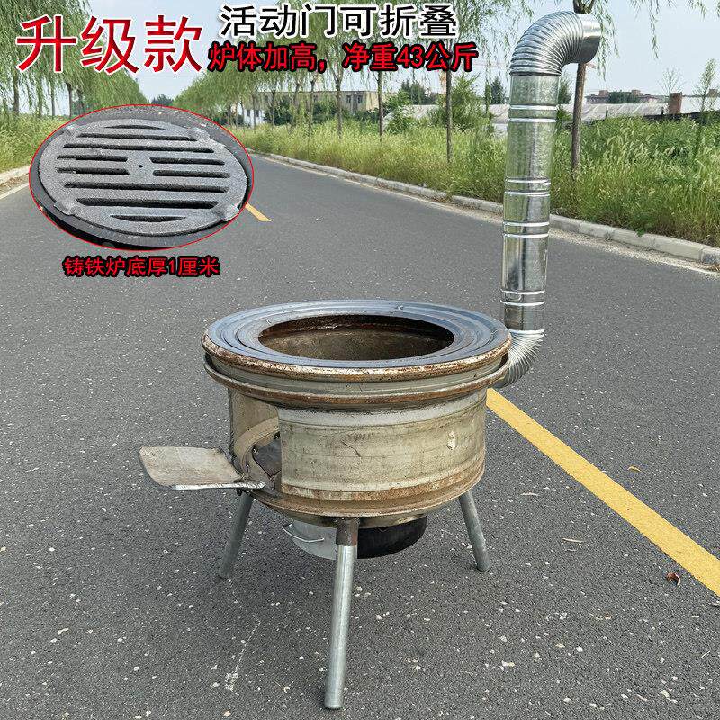 加大号汽车轮毂改装柴火灶加厚农村柴火灶可携式柴煤两用钢圈灶台