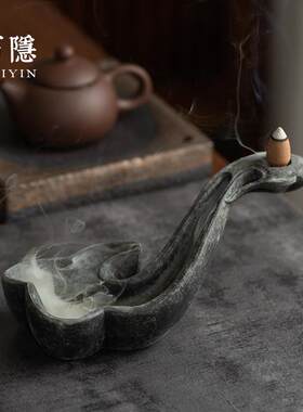 石隐纯手工乌金石头如意倒流香香插茶道薰香炉摆件焚香禅香檀香炉
