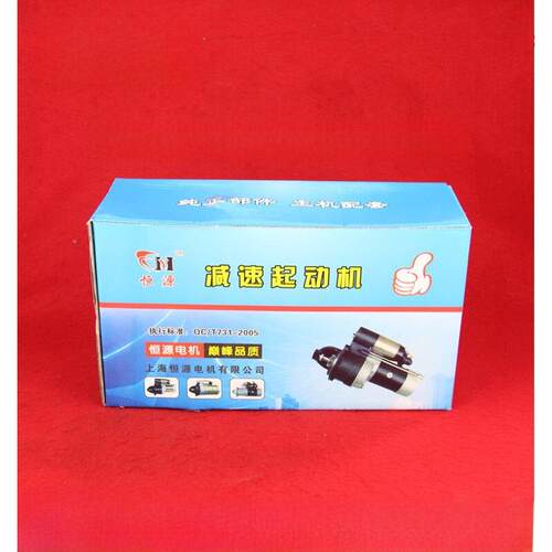 云班Yn4102/Yn27/Ym33机电喷雾发动机Qdj3Q5A减速启动电机24V11齿