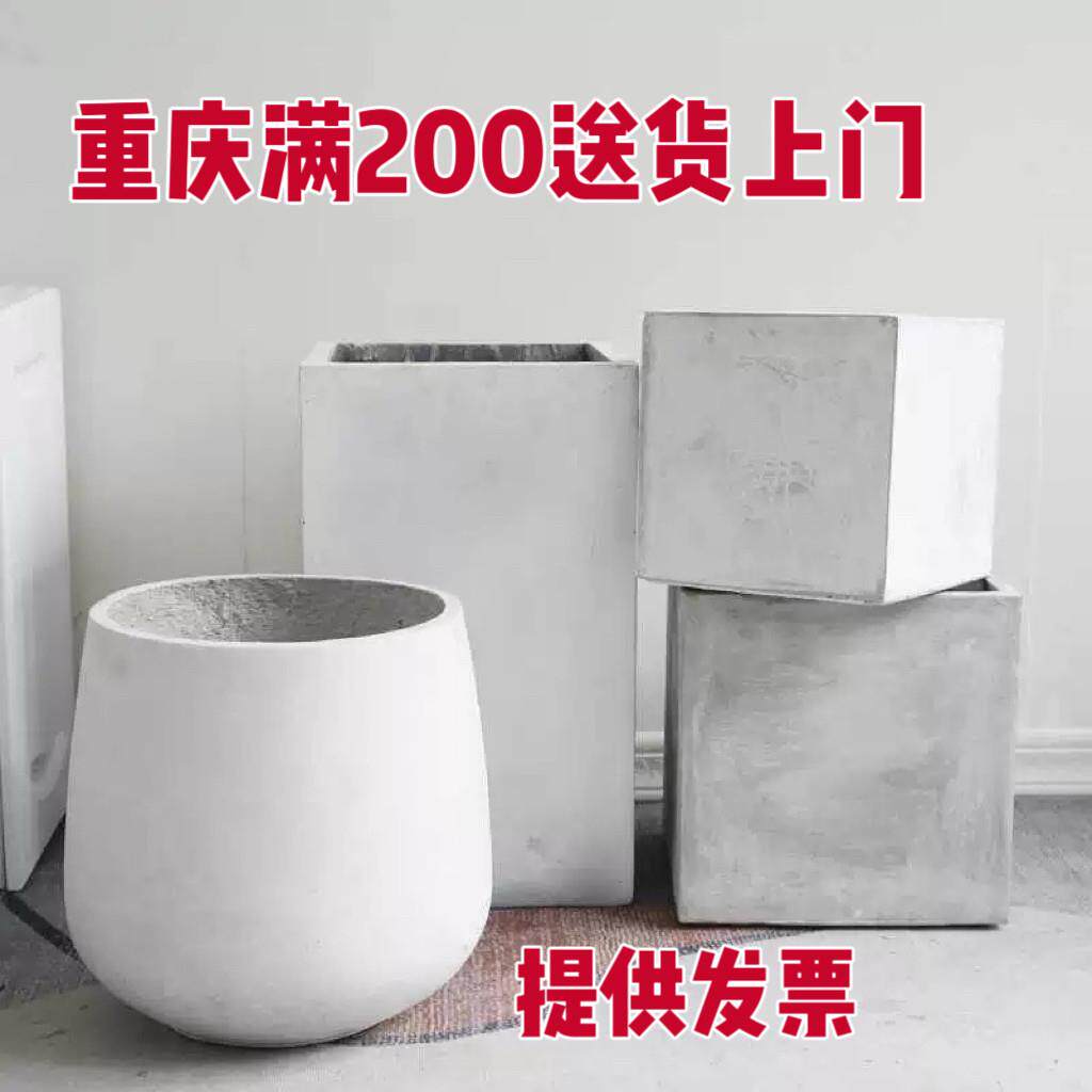 重庆水泥大花盆户外花箱庭院北欧阳台种菜圆柱异形长条方形马槽