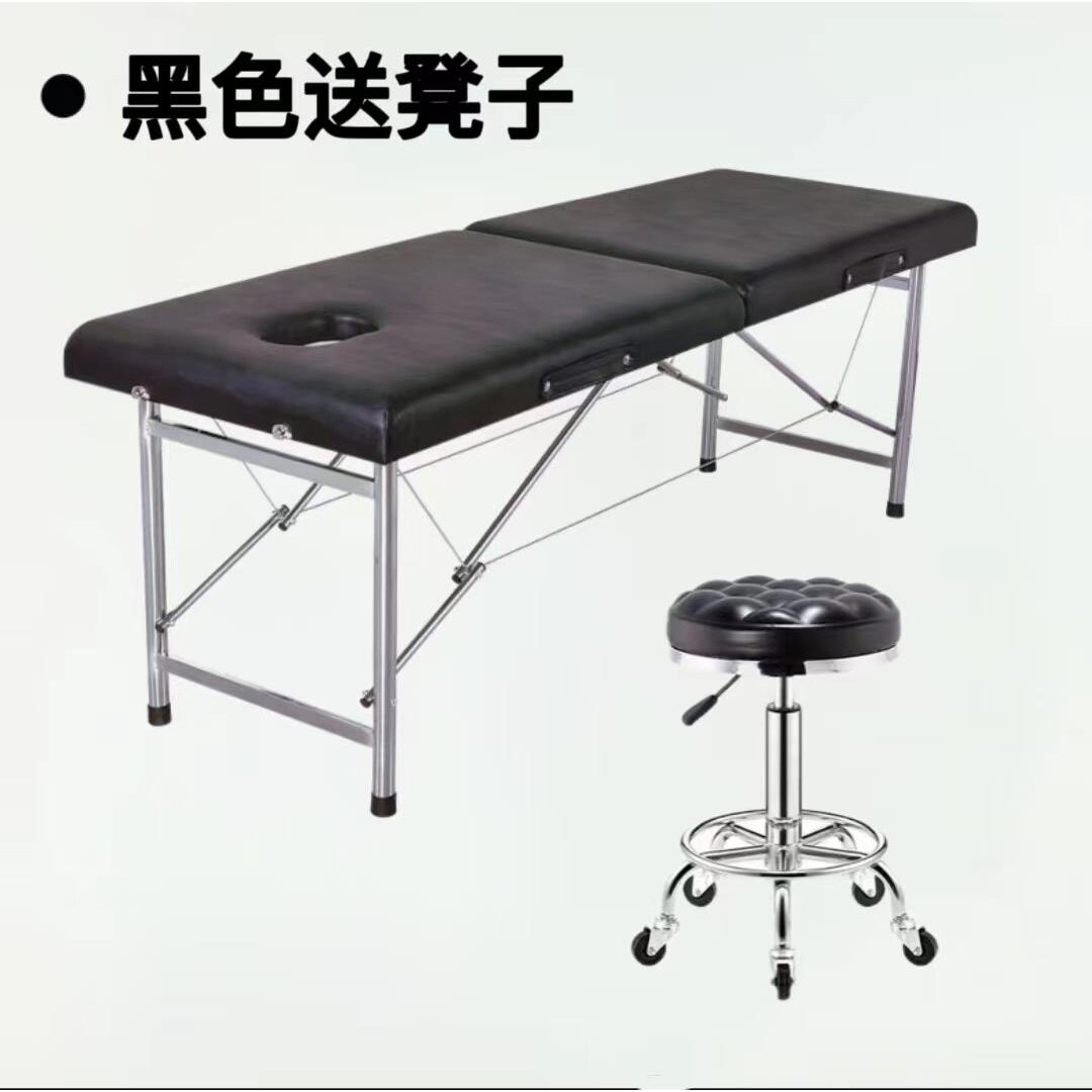 可折叠手提按摩床送凳子美容理疗用便携式纹绣推拿床盲人按摩专用