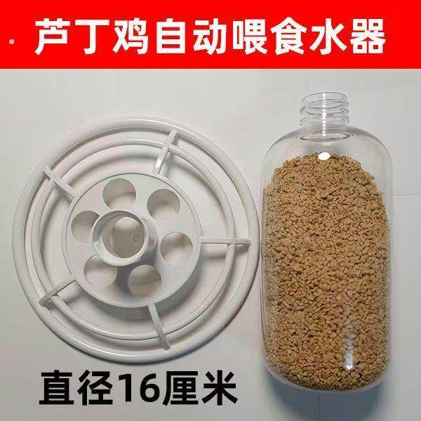 芦丁鸡喂食器鸟用鹦鹉食盒自动下料食槽盒鹌鹑用品防刨食盒防溅碗