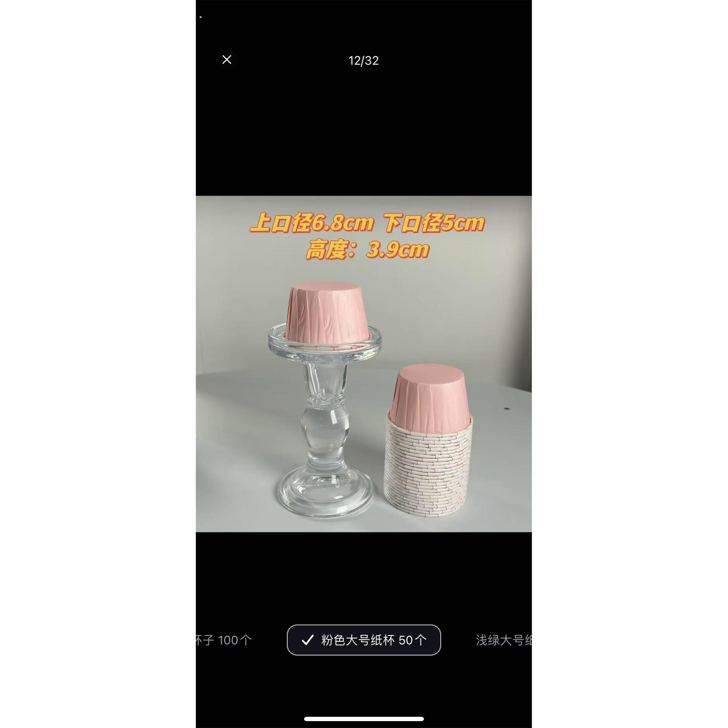 渐变色纸杯蛋糕纸杯粉色卷边杯子纸托深蓝甜品台装饰耐高温马芬杯