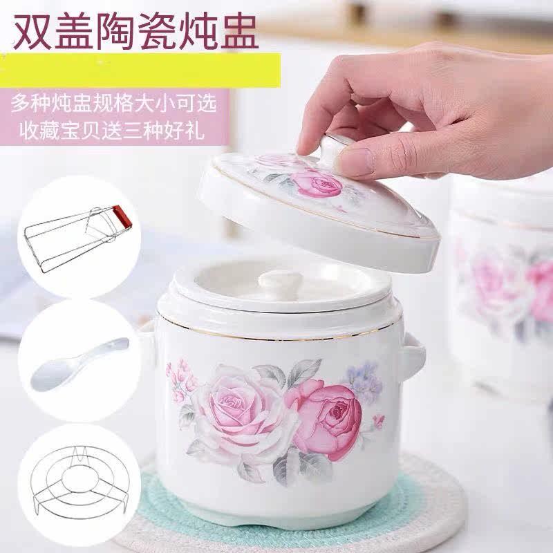 双盖隔水燕窝炖盅陶瓷家用大小号炖罐内胆炖锅煲汤锅骨瓷蒸盅碗