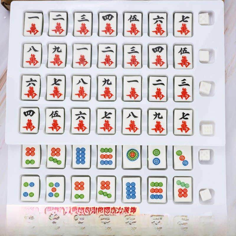 加厚巧克力麻将饼装饰饰品立体麻将砖烘焙发字红色中文烘焙插件配