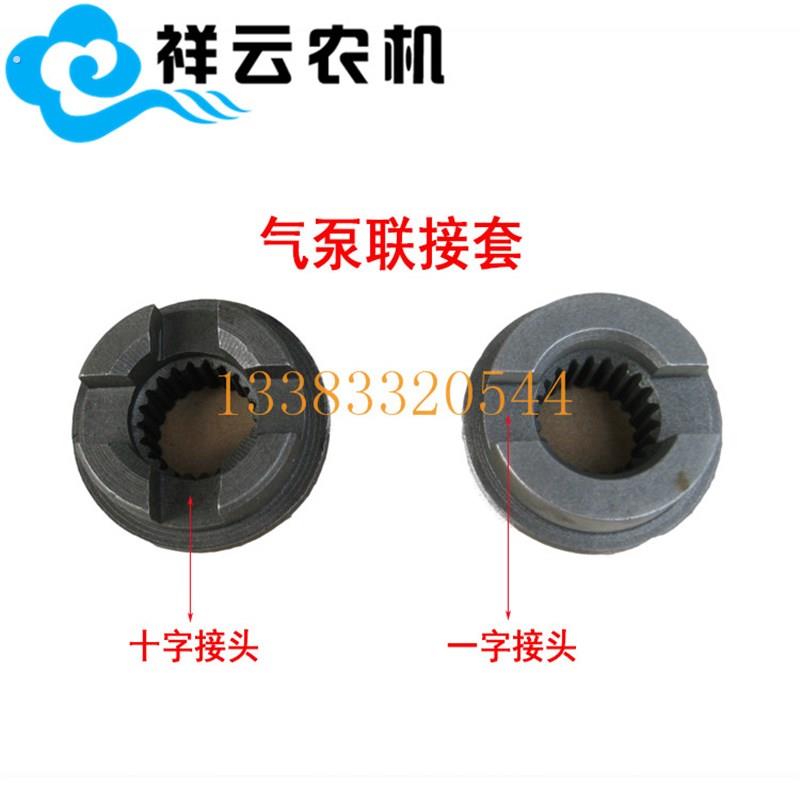 常州东风农机拖拉机发动机气泵连接套气泵接头/气泵拨叉/气泵手柄