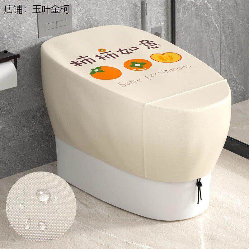 智能马桶防水罩挡板盖布神器洗澡防水淋套开盖不取加厚保护套盖