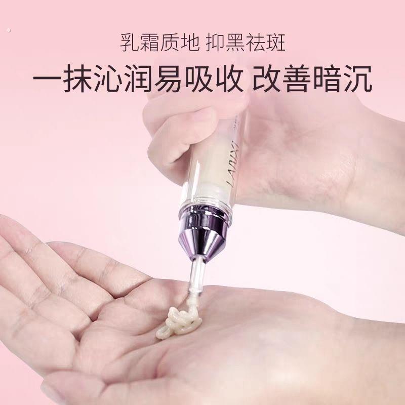 兰皙祛斑霜 祛斑淡化斑点改善暗黄肌肤