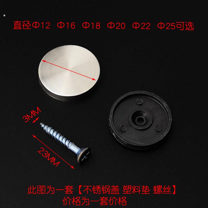 不锈钢广告钉镜钉亚克力装饰钉广告钉螺丝玻璃装饰盖广告螺丝镜钉