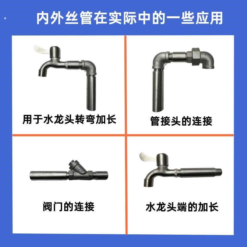 304不锈钢2分3分4分6分1寸内外丝延长管直接双头丝水管外丝管接头