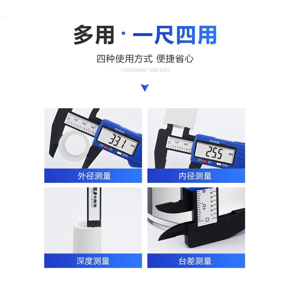 21电子数卡尺小型家用迷你珠宝文玩石翡显翠专用小玉尺游标卡高精