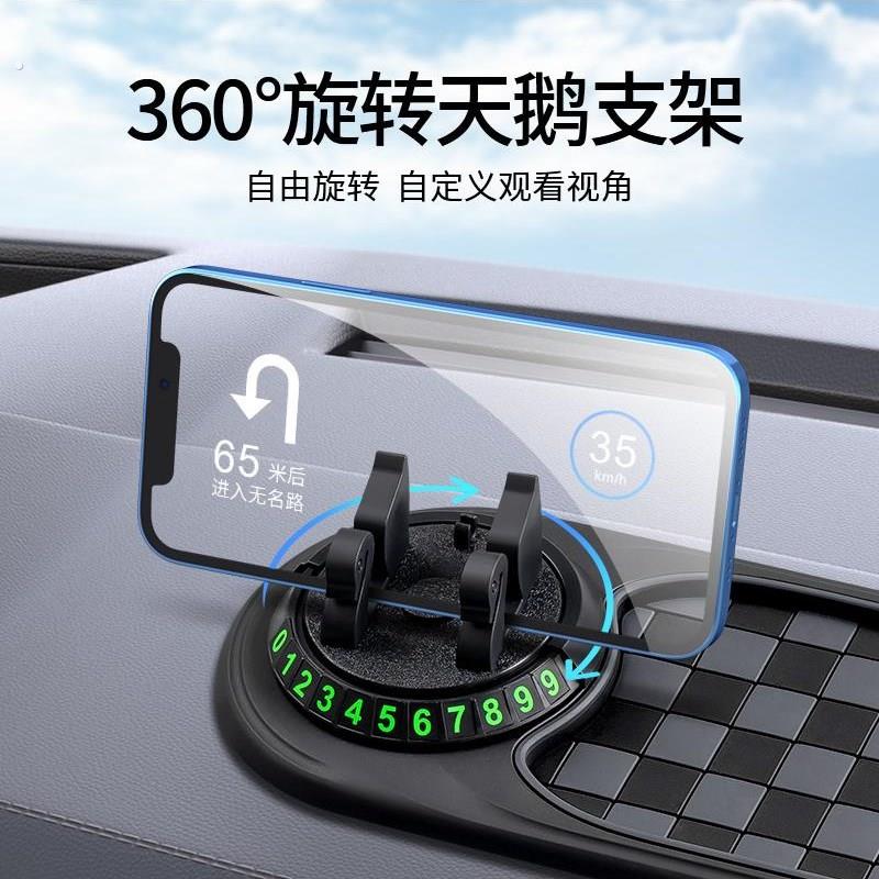 汽车手机座临时停车号码牌中控台放置垫仪表板导航多功能防滑垫