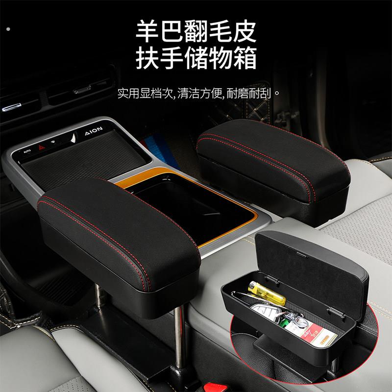 汽车扶手箱座椅中控扶手夹缝收纳盒翻毛皮扶手肘托置物盒无线充电
