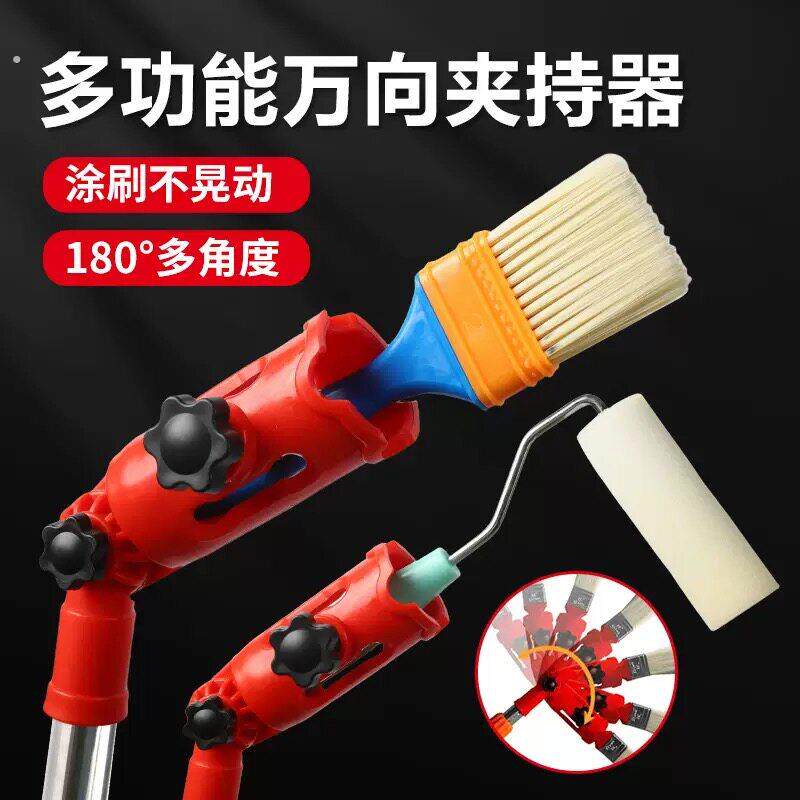 滚筒刷子万向夹持器夹子转接头伸缩杆延长杆多功能连接器刷漆工具
