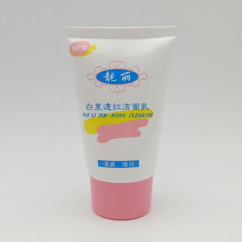 思妍靓丽白里四合一套装早晚霜品