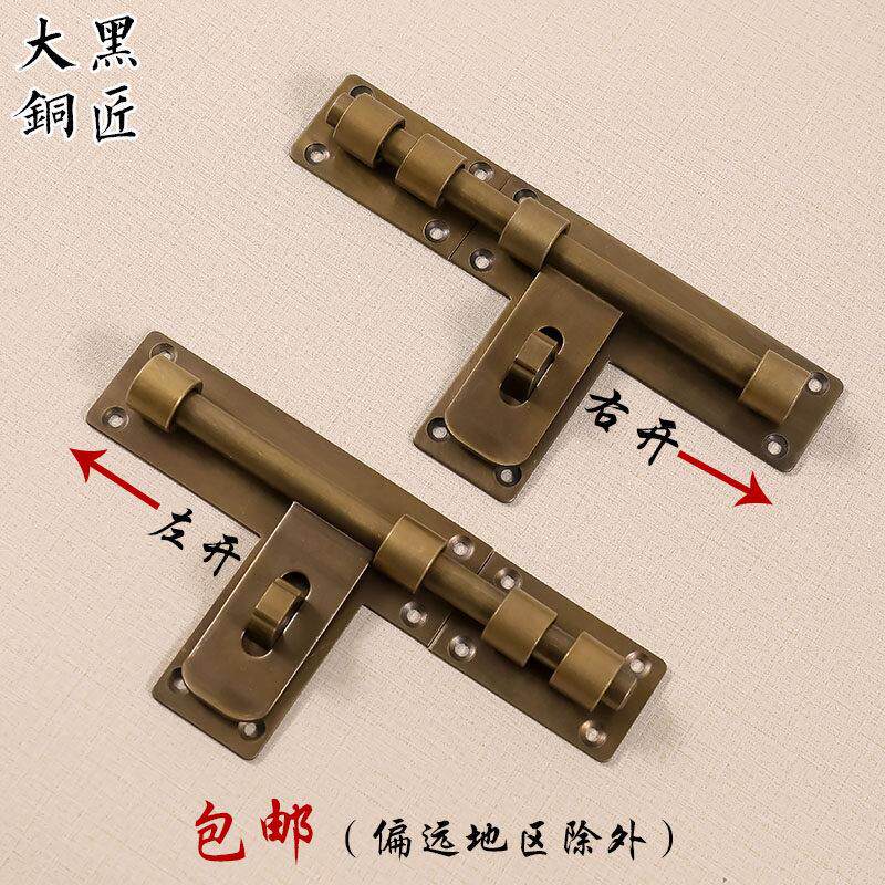 纯铜中式仿古门栓门扣明装插销门闩门销子老式木门锁锁扣庭院插销